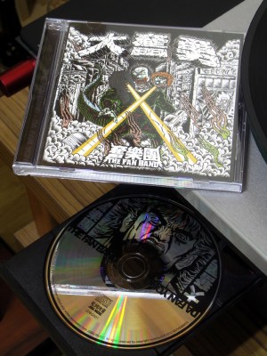 KONICA MINOLTA DIGITAL CAMERA