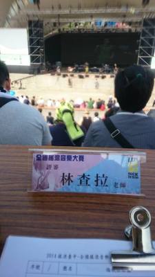 10629841_10203329228204702_4709025531388369434_n