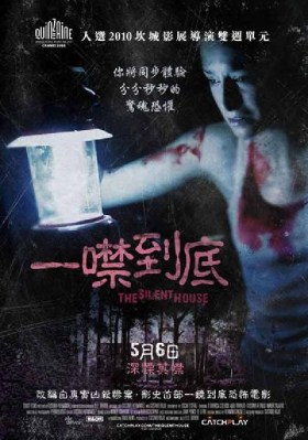 5677704657_c7c97c9b61_z