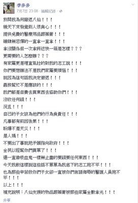 420_0ca0afad757e0876e2f3d02584fd6e2f